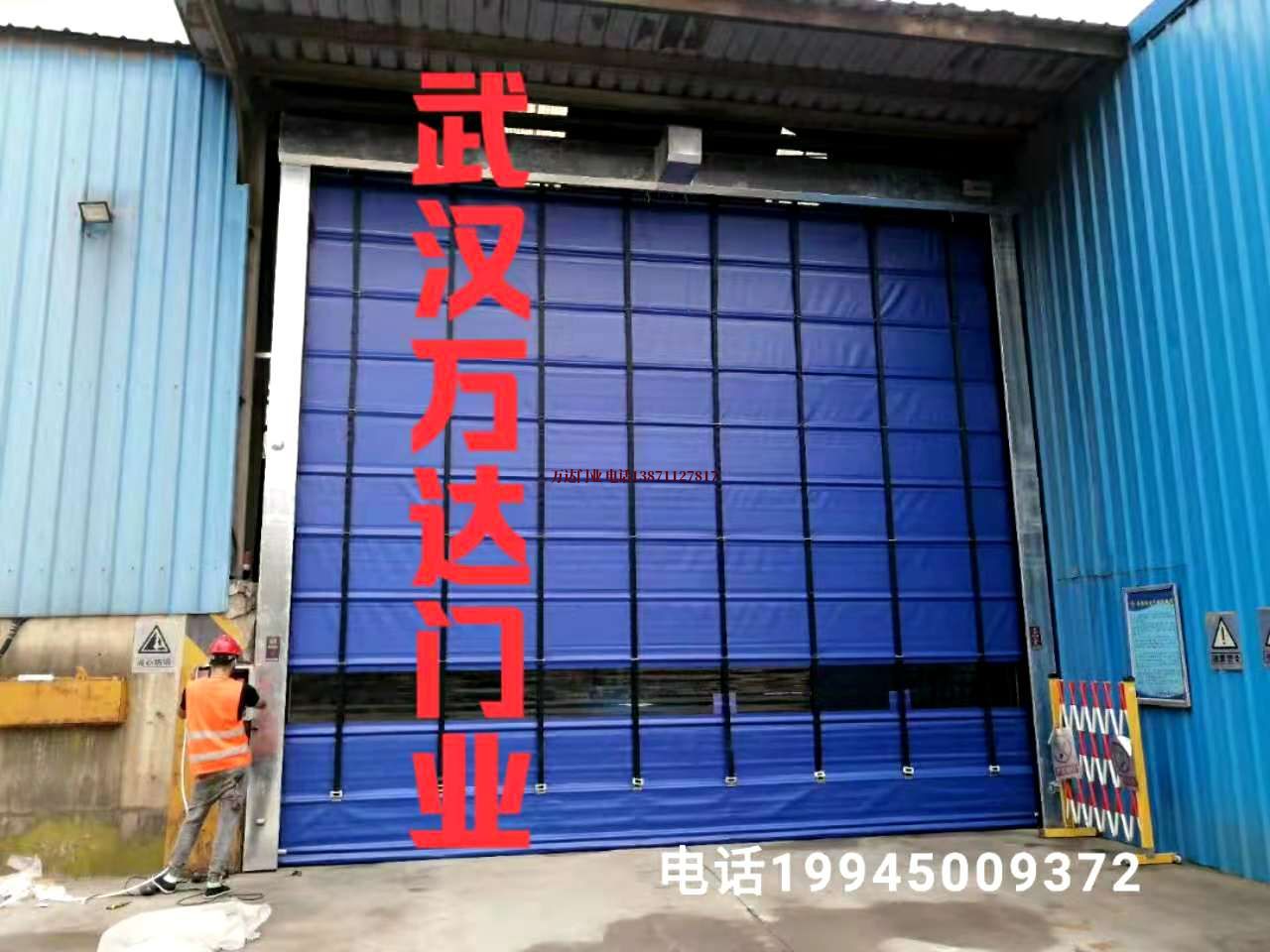 龙海快速卷帘门