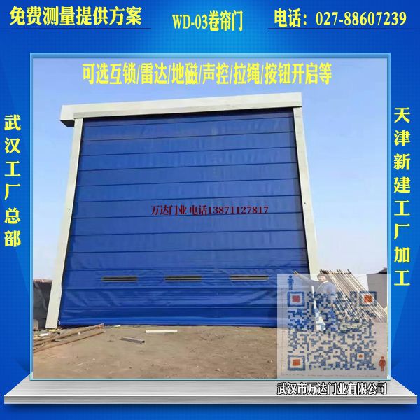 龙海堆积门